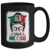 Funny Viva Mexico Mexican Independence Messy Bun Hair Mug | siriusteestore