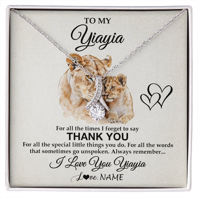 Alluring Beauty Necklace 14K White Gold Finish | 1 | Personalized To My Yiayia Necklace From Granddaughter Thank You Lion Yiayia Gift For Mothers Day Birthday Gift Christmas For Yiayia Gift Box Message Card | siriusteestore