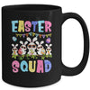 Easter Squad Bunnies Family Matching Boys Girls Kids Mug | siriusteestore