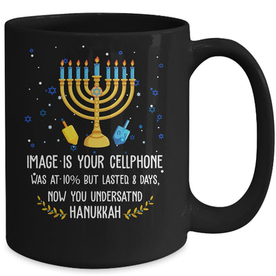 Funny Sarcastic Hanukkah Chanukah Cellphone Quote Christmas Mug | siriusteestore