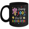 100 Days Of Kindergarten Happy 100th Day Of School Teachers Mug | siriusteestore