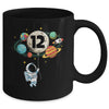 12 Years Old Birthday Boy Astronaut Space 12th Birthday Mug | siriusteestore