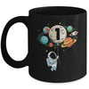 1 Years Old Birthday Boy Astronaut Space 1st Birthday Mug | siriusteestore