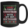 2025 First Christmas With My Hot New Husband Mug | siriusteestore