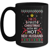 2025 First Christmas With My Hot New Husband Ugly Mug | siriusteestore