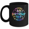 40th Birthday Trip Men Women Family 40 Years Old Birthday Mug | siriusteestore