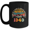 75 Years Old Awesome Since September 1949 75th Birthday Groovy Mug | siriusteestore