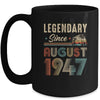 75 Years Old Legendary Since August 1948 75th Birthday Mug | siriusteestore