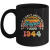 80 Years Old Awesome Since August 1944 80th Birthday Groovy Mug | siriusteestore