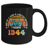 80 Years Old Awesome Since July 1944 80th Birthday Groovy Mug | siriusteestore