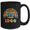 80 Years Old Awesome Since July 1944 80th Birthday Groovy Mug | siriusteestore