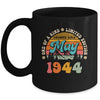 80 Years Old Awesome Since May 1944 80th Birthday Groovy Mug | siriusteestore