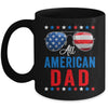 All American Dad 4th Of July Memorial Day Matching Mug | siriusteestore