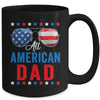 All American Dad 4th Of July Memorial Day Matching Mug | siriusteestore