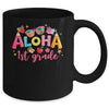 Aloha 1st Grade Summer Vacation Beach Teacher School Student Mug | siriusteestore