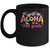 Aloha 2nd Grade Summer Vacation Beach Teacher School Student Mug | siriusteestore