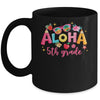 Aloha 5th Grade Summer Vacation Beach Teacher School Student Mug | siriusteestore
