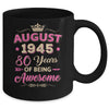 August 1945 80 Years Of Being Awesome Retro 80th Birthday Mug | siriusteestore