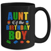 Aunt Birthday Boy Master Builder Building Bricks Blocks Mug | siriusteestore