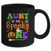 Aunt Halloween 1st Birthday Boy Matching Family Spooky One Mug | siriusteestore
