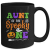 Aunt Halloween 1st Birthday Boy Matching Family Spooky One Mug | siriusteestore