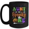 Aunt Halloween 1st Birthday Boy Matching Family Spooky One Mug | siriusteestore