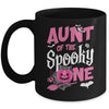 Aunt Halloween 1st Birthday Girl Matching Family Spooky One Mug | siriusteestore