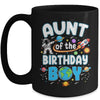Aunt Of The Birthday Boy Astronaut Family Space Planets Mug | siriusteestore