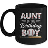 Aunt Of The Birthday Boy Baseball Matching Family Party Mug | siriusteestore