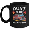 Aunt Of The Birthday Boy Fire Truck Firefighter 1st Party Mug | siriusteestore