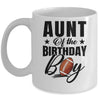 Aunt Of The Birthday Boy Football 1st Birthday Party Mug | siriusteestore