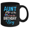 Aunt Of The Birthday Boy Railroad Train Theme Lover Mug | siriusteestore