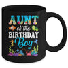 Aunt Of The Birthday Boy Sea Fish Ocean Aquarium Party Mug | siriusteestore