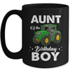 Aunt Of The Birthday Boy Tractors Farm Party Farmer Mug | siriusteestore