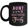 Aunt Of The Birthday Fairy Princess Girl Party Decoration Mug | siriusteestore