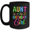 Aunt Of The Birthday Girl Glows Retro 80's Party Family Mug | siriusteestore
