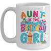 Aunt Of The Birthday Girl Pool Party Beach Family Matching Mug | siriusteestore
