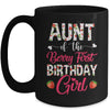 Aunt Of The Birthday Girl Strawberry Berry First Birthday Mug | siriusteestore