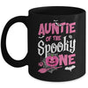 Auntie Halloween 1st Birthday Girl Matching Family Spooky Mug | siriusteestore