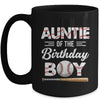 Auntie Of The Birthday Boy Baseball Matching Family Party Mug | siriusteestore