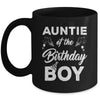 Auntie Of The Birthday Boy Matching Family Party Birthday Mug | siriusteestore