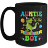 Auntie Of The Birthday Boy T-Rex Dinosaur Birthday Party Mug | siriusteestore