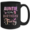 Auntie Of The Birthday Fairy Princess Girl Party Decoration Mug | siriusteestore
