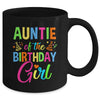 Auntie Of The Birthday Girl Glows Retro 80's Party Family Mug | siriusteestore