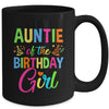 Auntie Of The Birthday Girl Glows Retro 80's Party Family Mug | siriusteestore