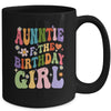 Auntie Of The Birthday Girl Groovy Party 1st Birthday Girl Mug | siriusteestore