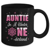 Auntie Of The Birthday Girl Winter Onederland 1st Birthday Mug | siriusteestore