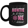 Auntie Of The Birthday Girl Winter Onederland 1st Birthday Mug | siriusteestore