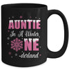 Auntie Of The Birthday Girl Winter Onederland 1st Birthday Mug | siriusteestore