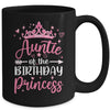 Auntie Of The Birthday Princess Birthday Girl Kid Family Mug | siriusteestore